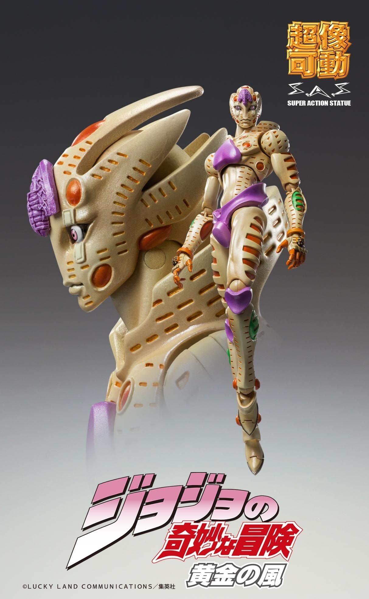 Super Action Statue Jojo's Bizarre Adventure Part 5 Gold