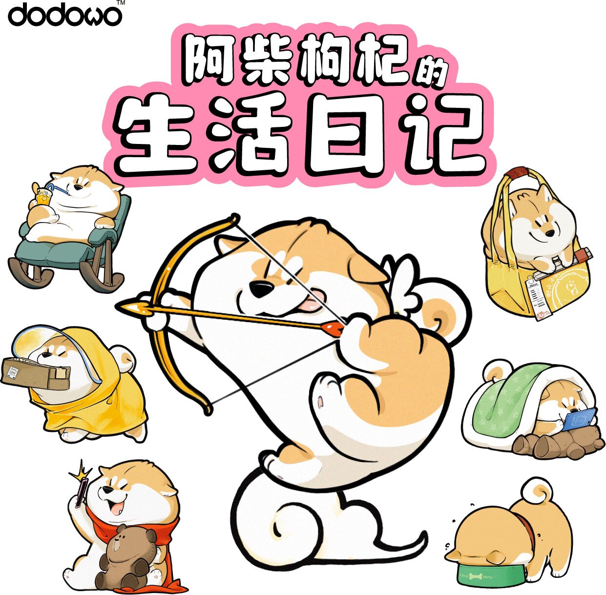 Shiba Inu Kuko-chan Series Trading Figure Box Set: Dodowo