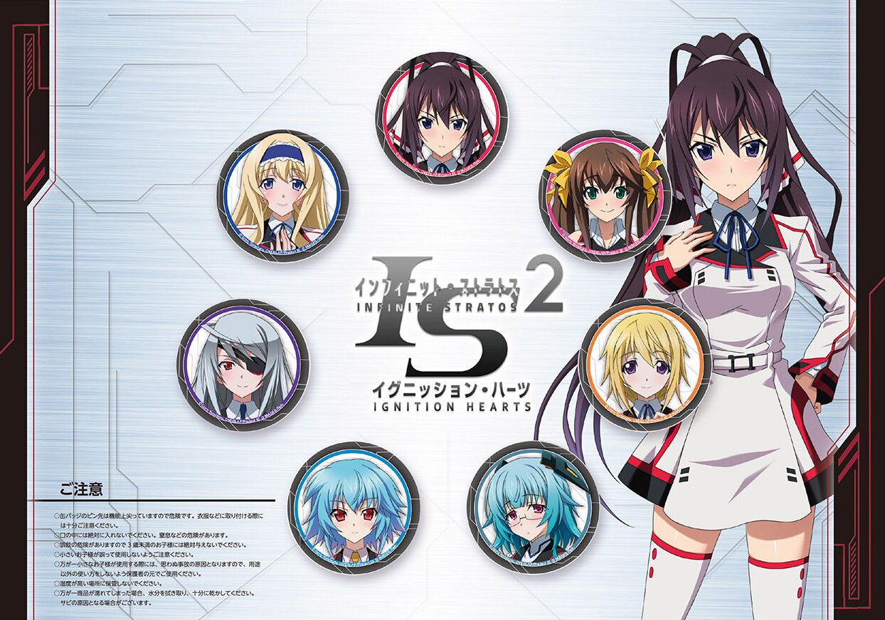 Infinite Stratos 2 (Limited Edition Blu-ray) Unboxing [NSFW] – The