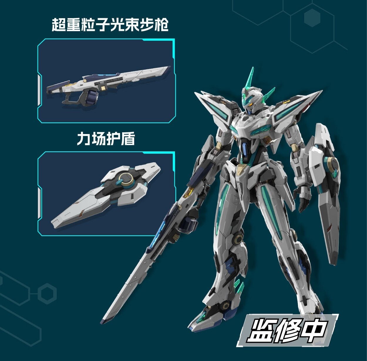 Blazing Stars MNP-CR01 Huan Ci Plastic Model Kit - Tokyo