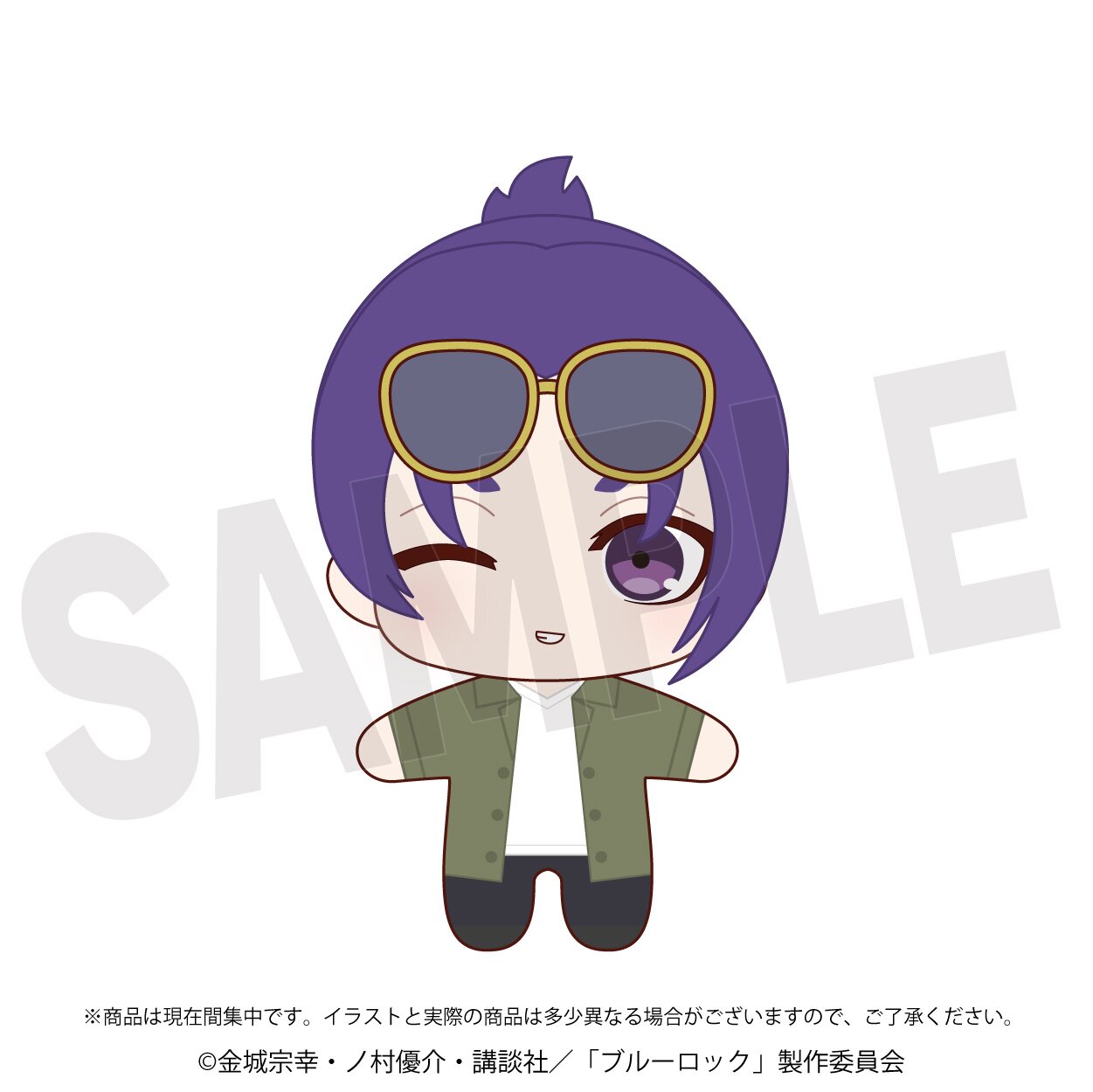 Good Smile Company Nendoroid Blue Lock Mikage Reo