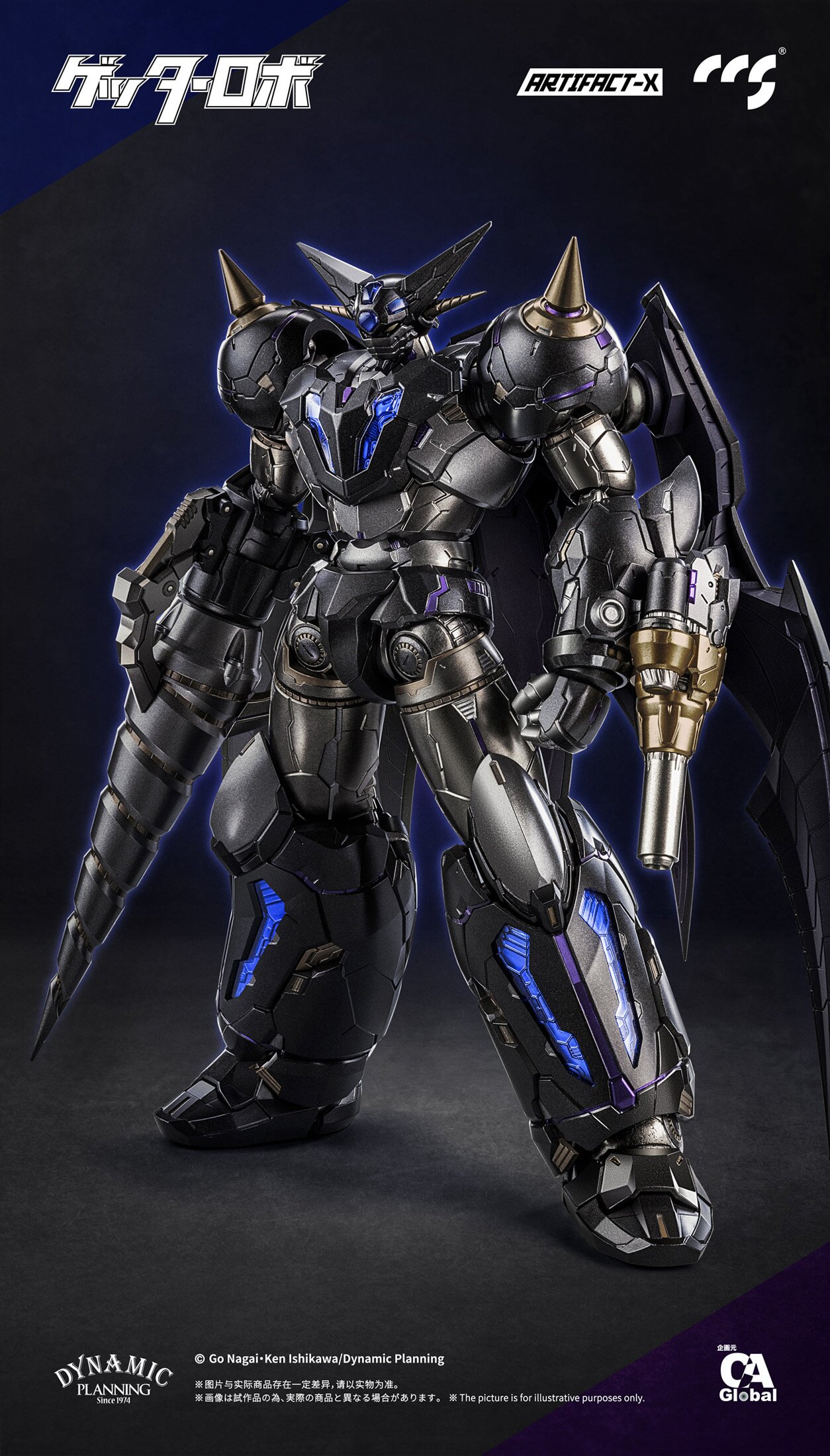 ANOTHER GETTER ブラックゲッター Artifact-X Series Getter Robo Another Getter Alloy Action Figure