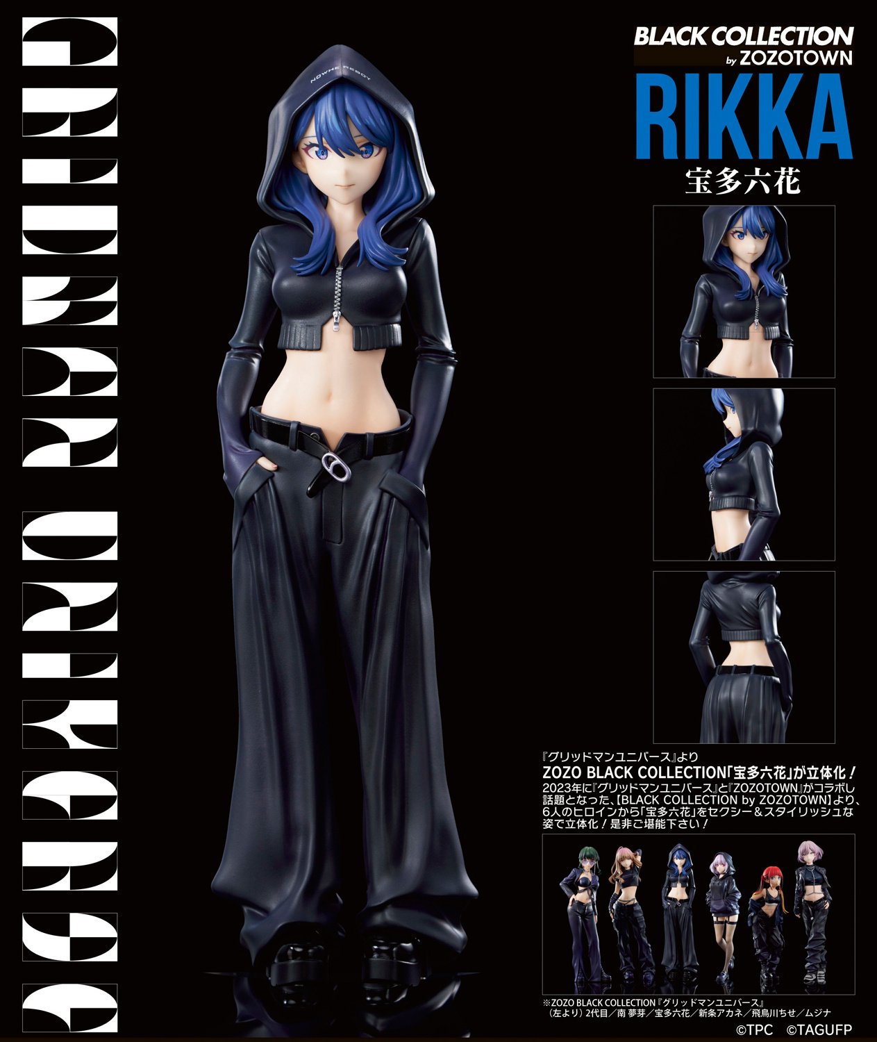 Gridman Universe Zozo Black Collection Rikka Takarada Non-Scale 