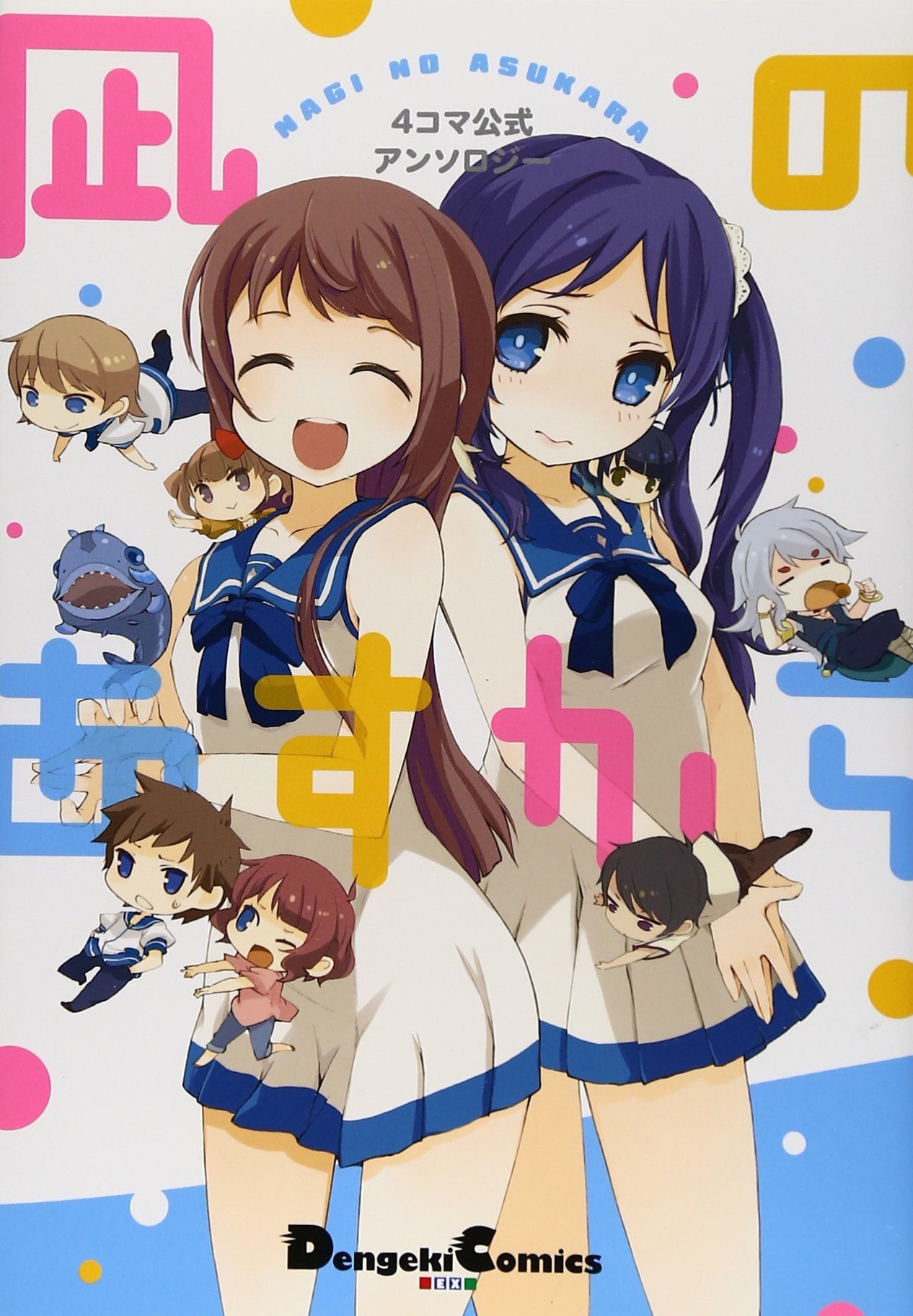 Nagi No Asukara, Anime Review, A Lull in the Sea