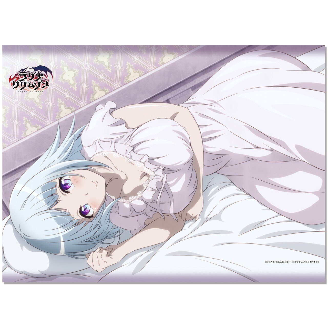 Ragna Crimson B2 Tapestry Ultimatia 47% OFF - Tokyo Otaku Mode (TOM)