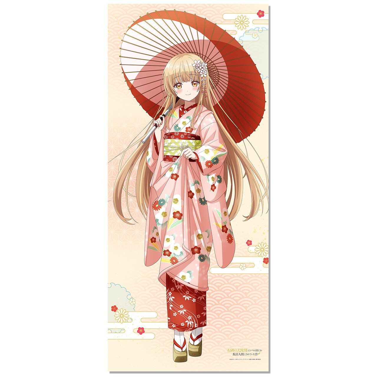 The Angel Next Door Spoils Me Rotten Big Tapestry Mahiru Shiina
