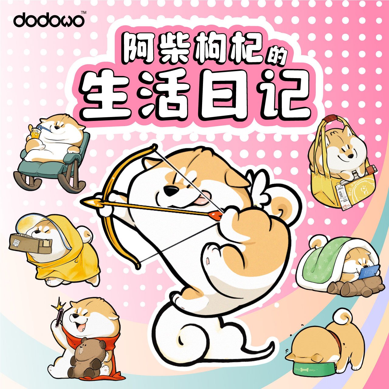 Shiba Inu Kuko-chan Series Trading Figure Box Set: Dodowo - Tokyo