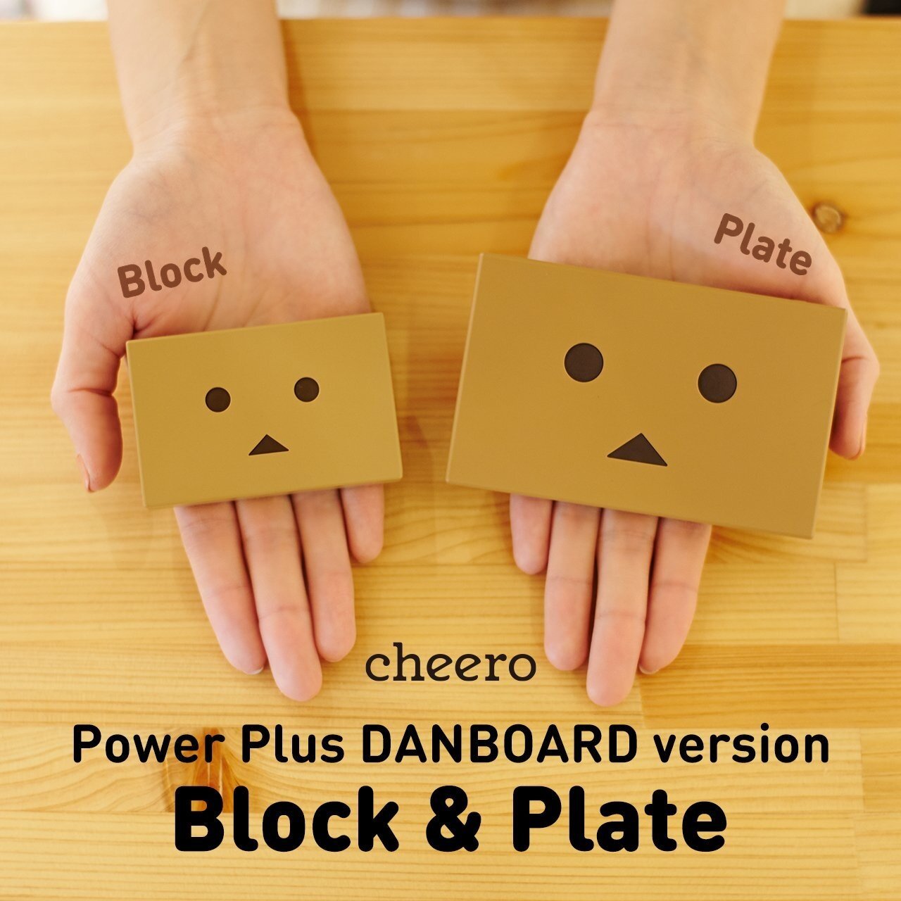 その他 cheero Power Plus 4200mAh DANBOARD Amazon | cheero Power Plus 4200mAh DANBOARD version plate 超