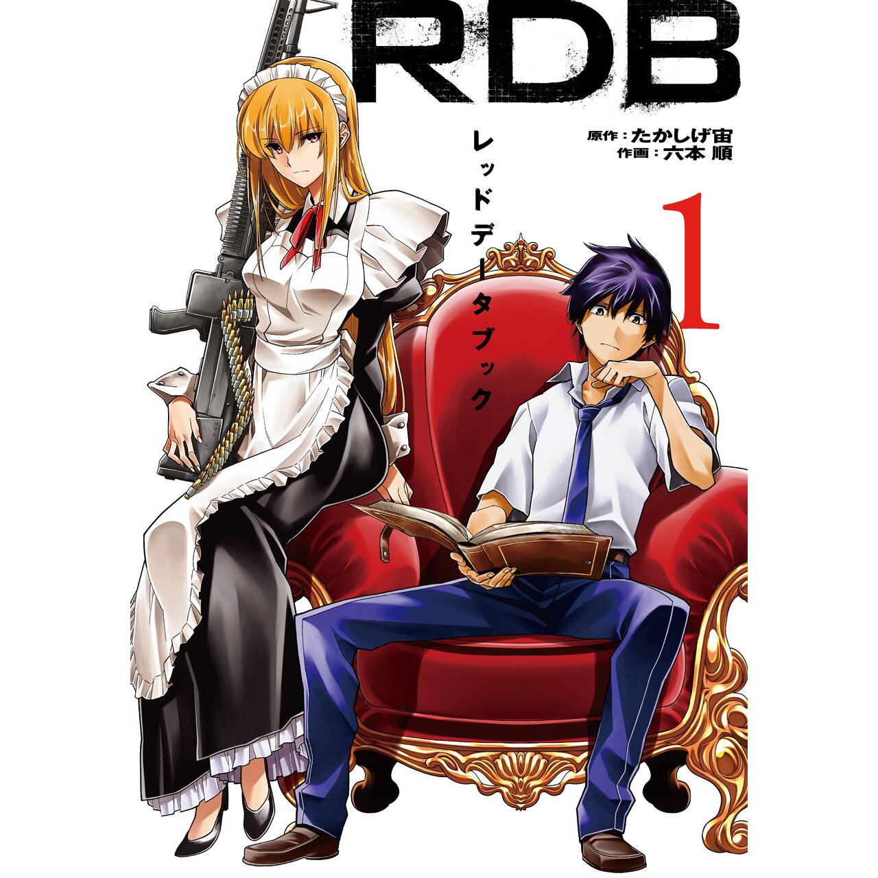 Red data book manga