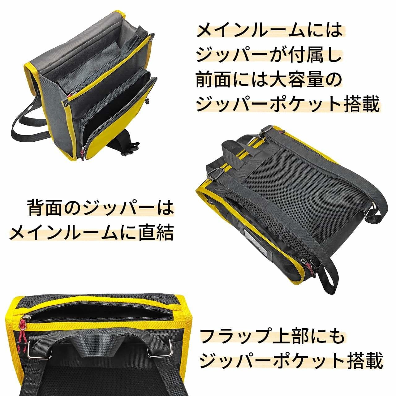 Kagamine Rin/Len 2-Way Square Backpack - Tokyo Otaku Mode (TOM)