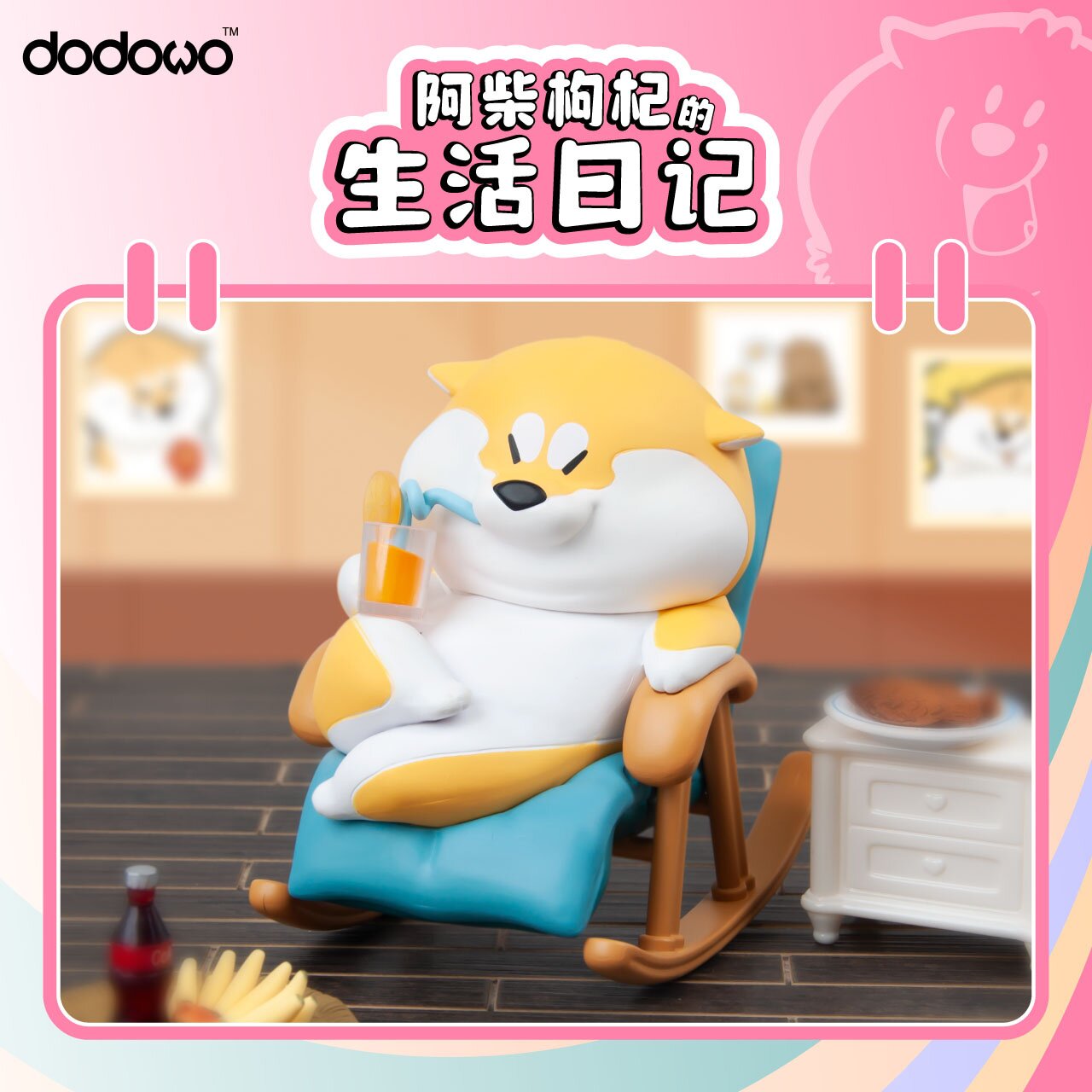 Shiba Inu Kuko-chan Series Trading Figure Box Set: Dodowo