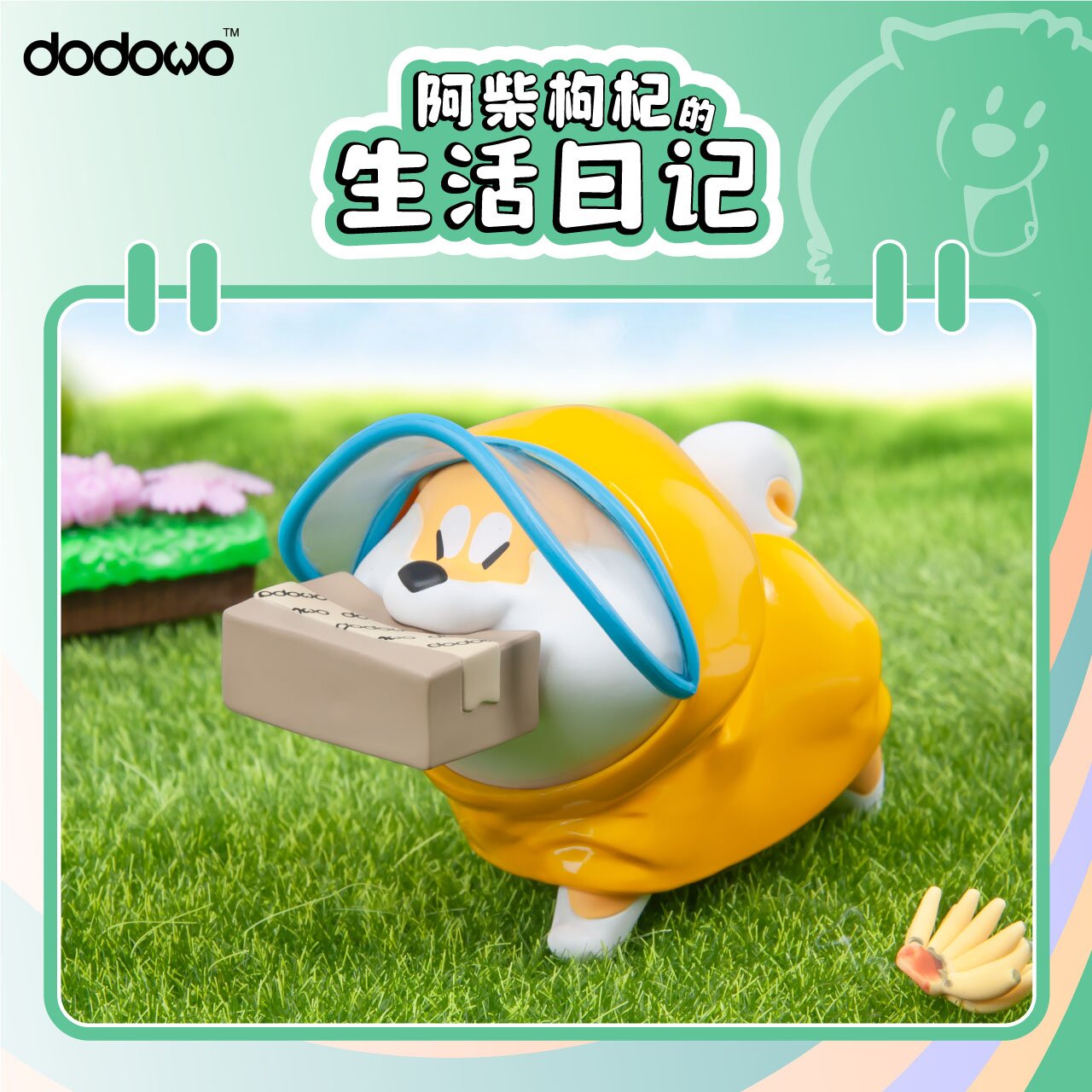 Shiba Inu Kuko-chan Series Trading Figure Box Set: Dodowo - Tokyo