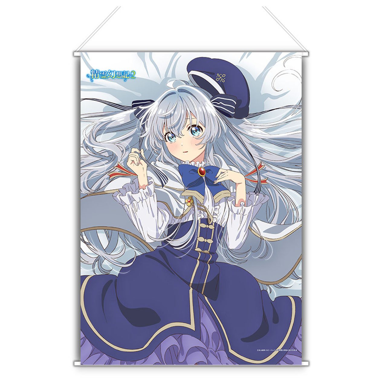Seirei Gensouki: Spirit Chronicles Season 2 B2 Tapestry Celia