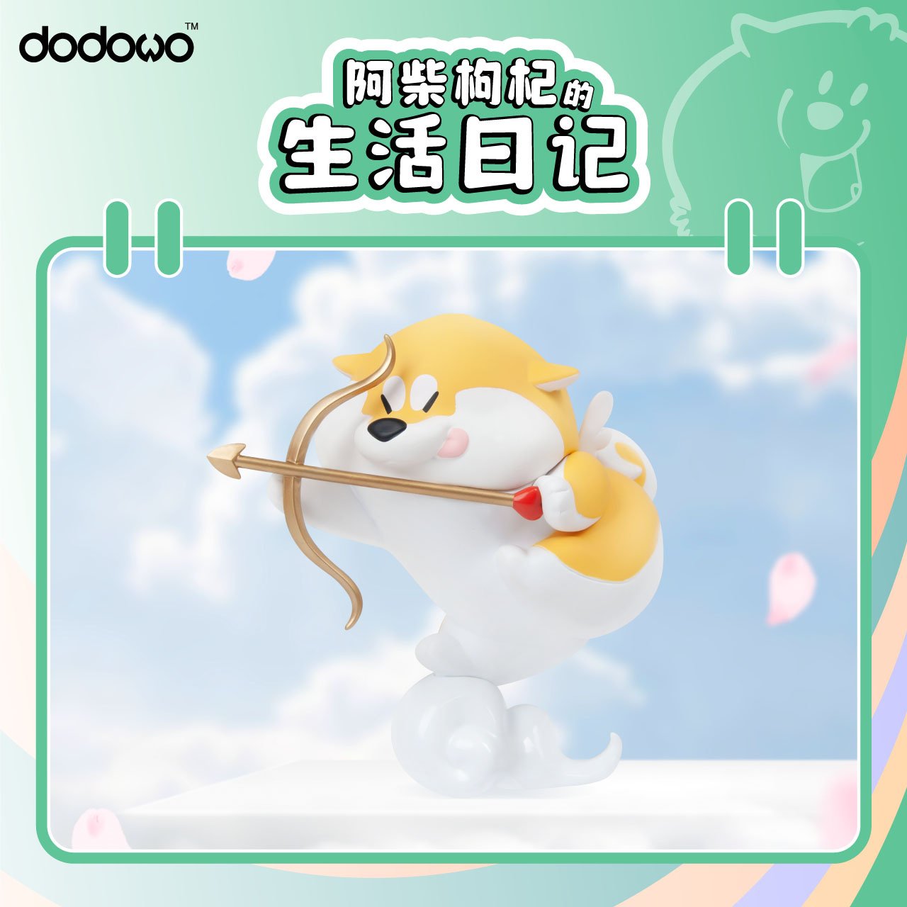 Shiba Inu Kuko-chan Series Trading Figure Box Set: Dodowo - Tokyo