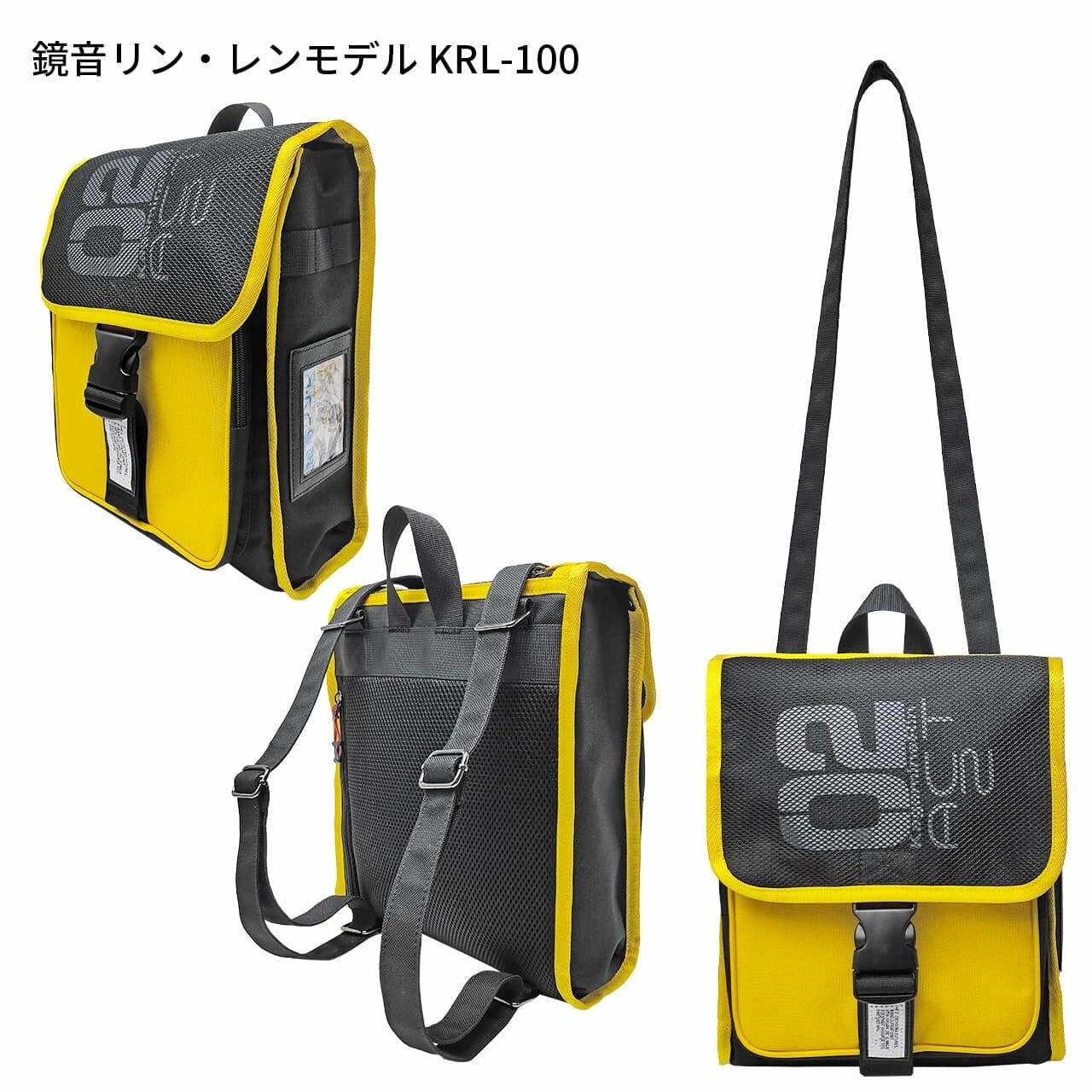Kagamine Rin/Len 2-Way Square Backpack - Tokyo Otaku Mode (TOM)