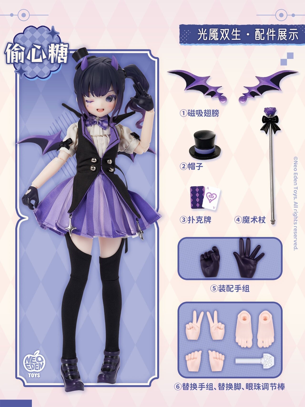 noko 様 twins The Twins of Light and Darkness Series Trading Doll Box Set