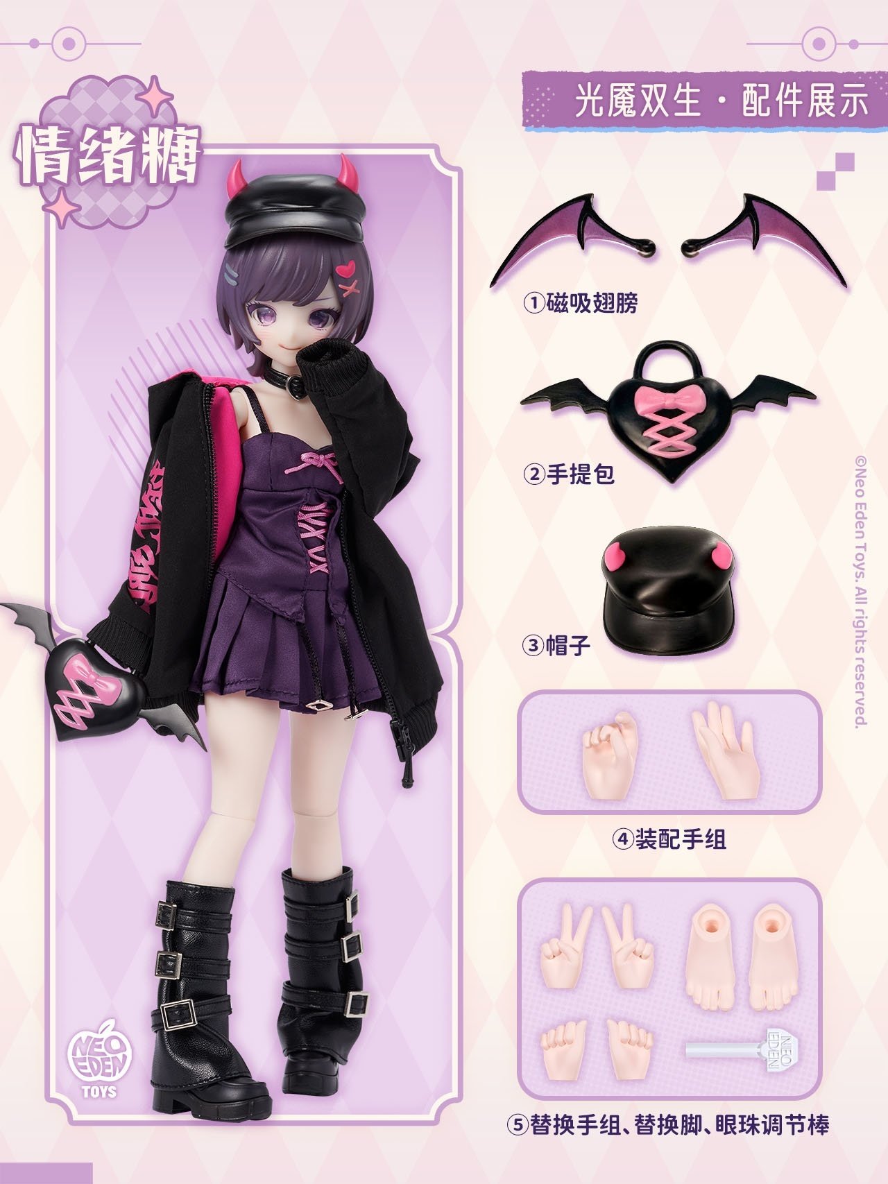 noko 様 twins The Twins of Light and Darkness Series Trading Doll Box Set