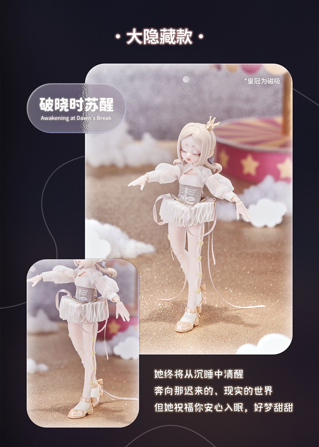 Eve Lynna Dream Land Series Trading Doll Box Set: Neo Eden Toys 36