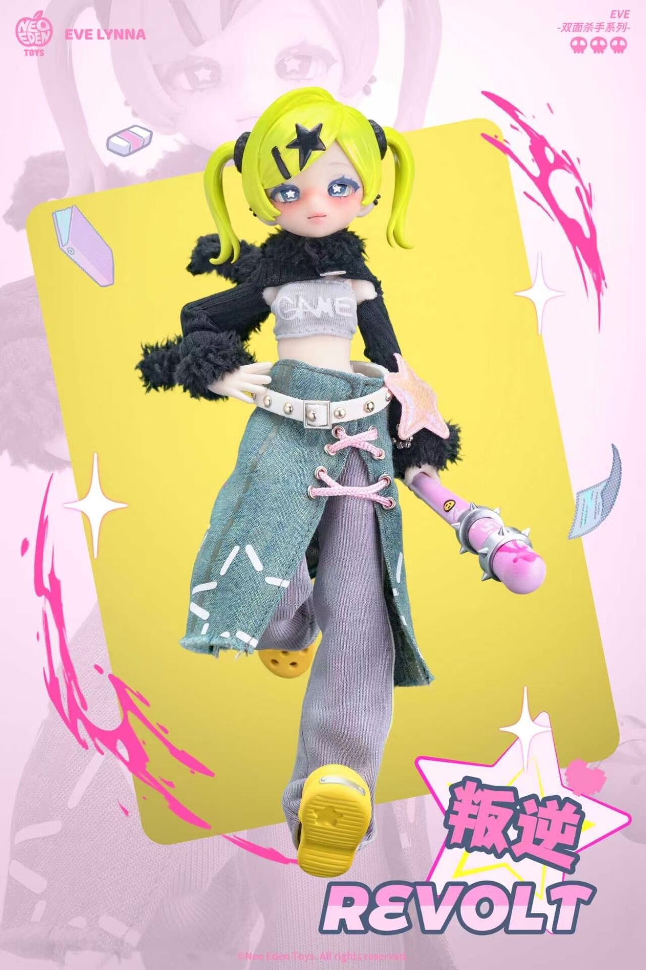 Eve Lynna Double-Faced Killer Series Trading Doll Box Set - Tokyo