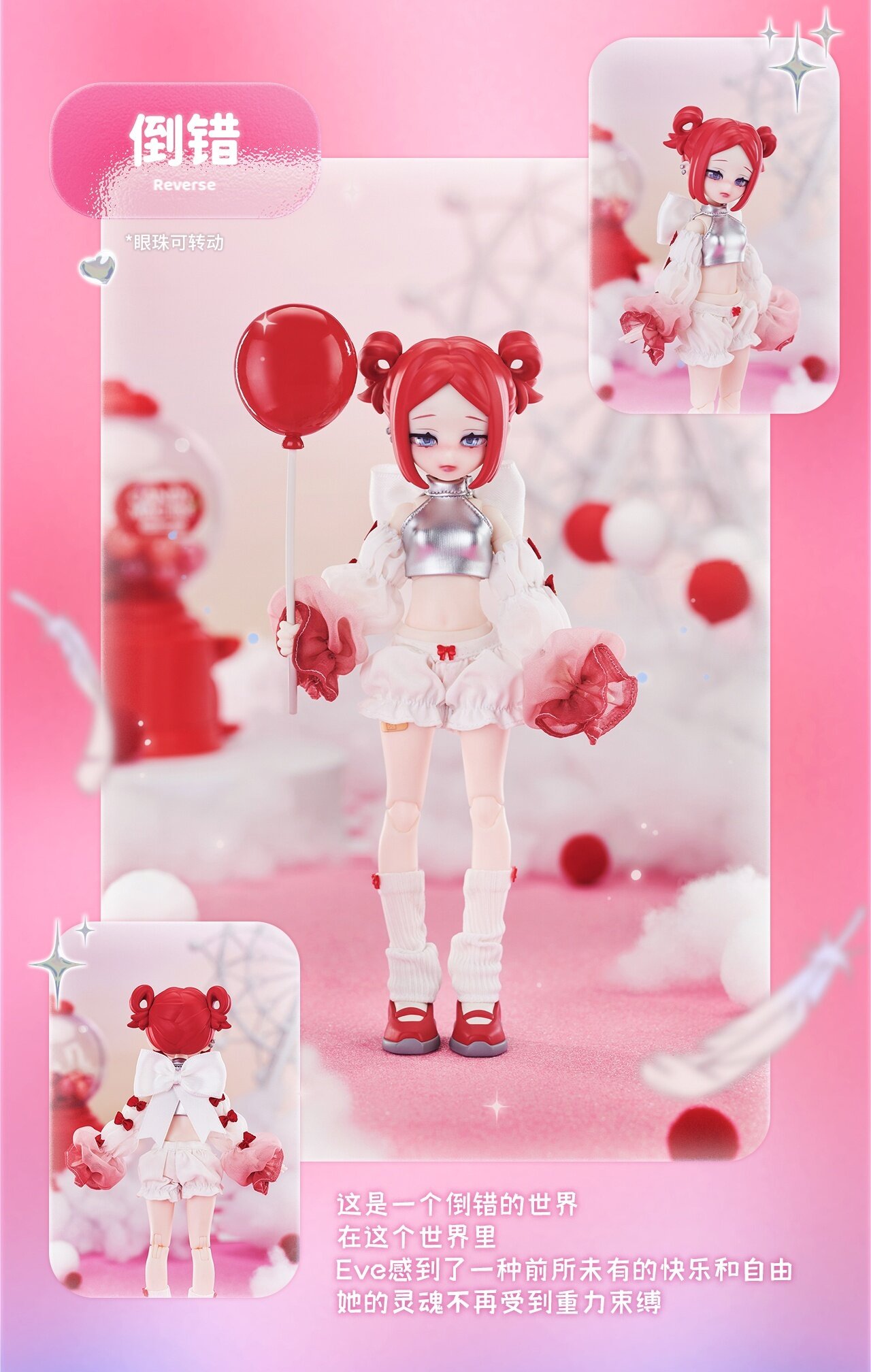 Eve Lynna Dream Land Series Trading Doll Box Set: Neo Eden Toys 36