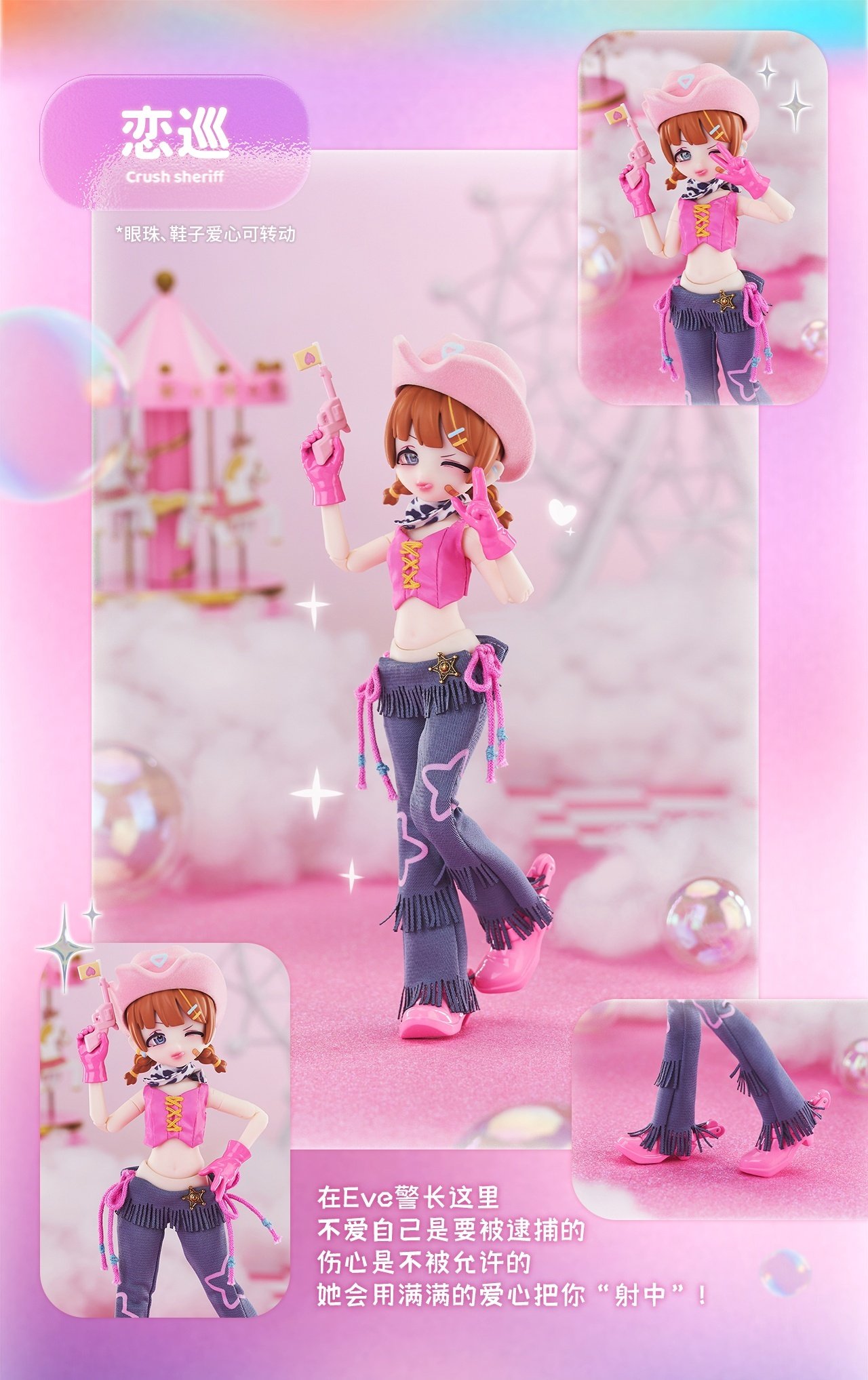 Eve Lynna Dream Land Series Trading Doll Box Set: Neo Eden Toys 36
