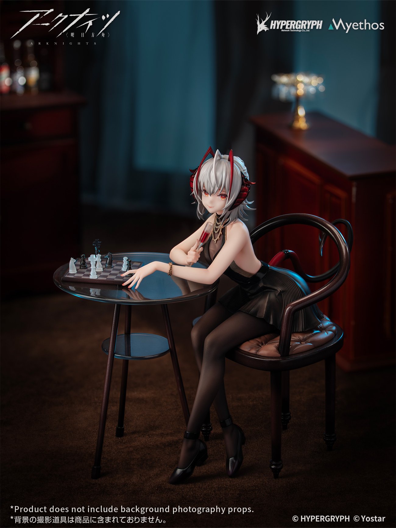Arknights W: Dress Ver. 1/7 Scale Figure - Tokyo Otaku Mode (TOM)