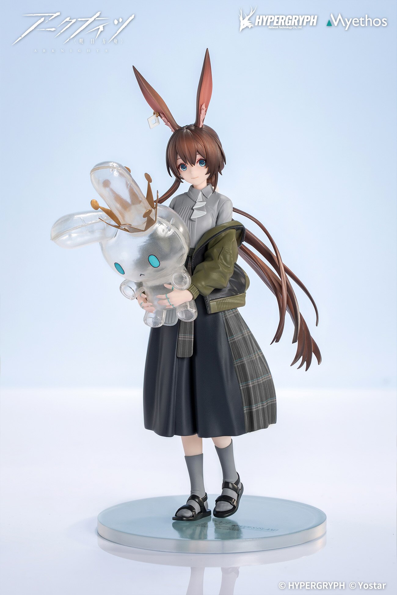 Arknights Amiya Figure outlet