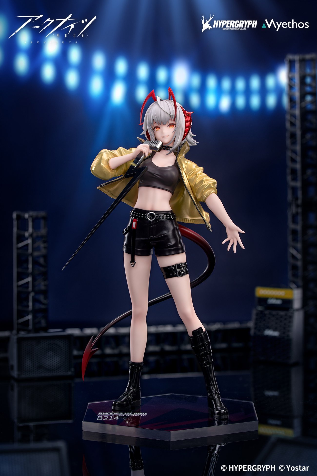 Gift+ Arknights W: CanNot Wait For Ver. 1/8 Scale Figure - Tokyo 
