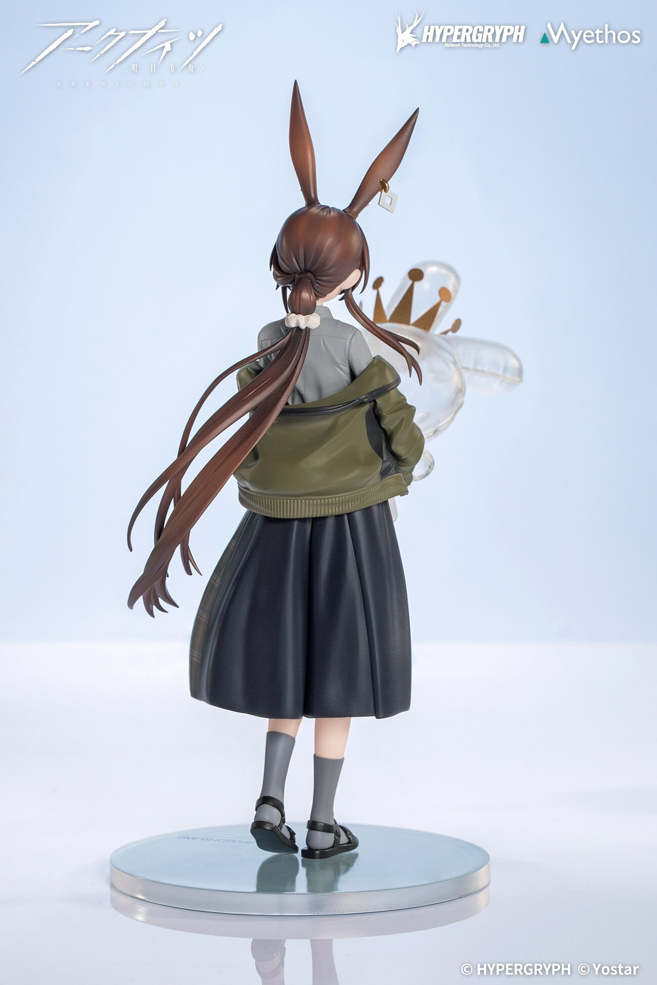 Gift+ Arknights Amiya: Floating Gear Ver. 1/10 Scale Figure