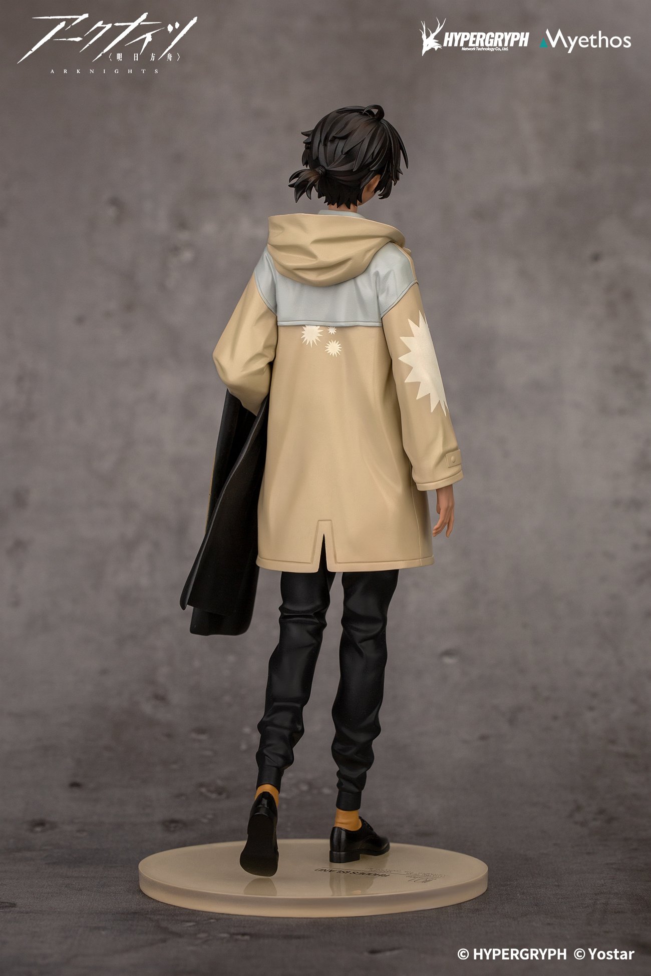 Gift+ Arknights Thorns: Floating Gear Ver. 1/10 Scale Figure