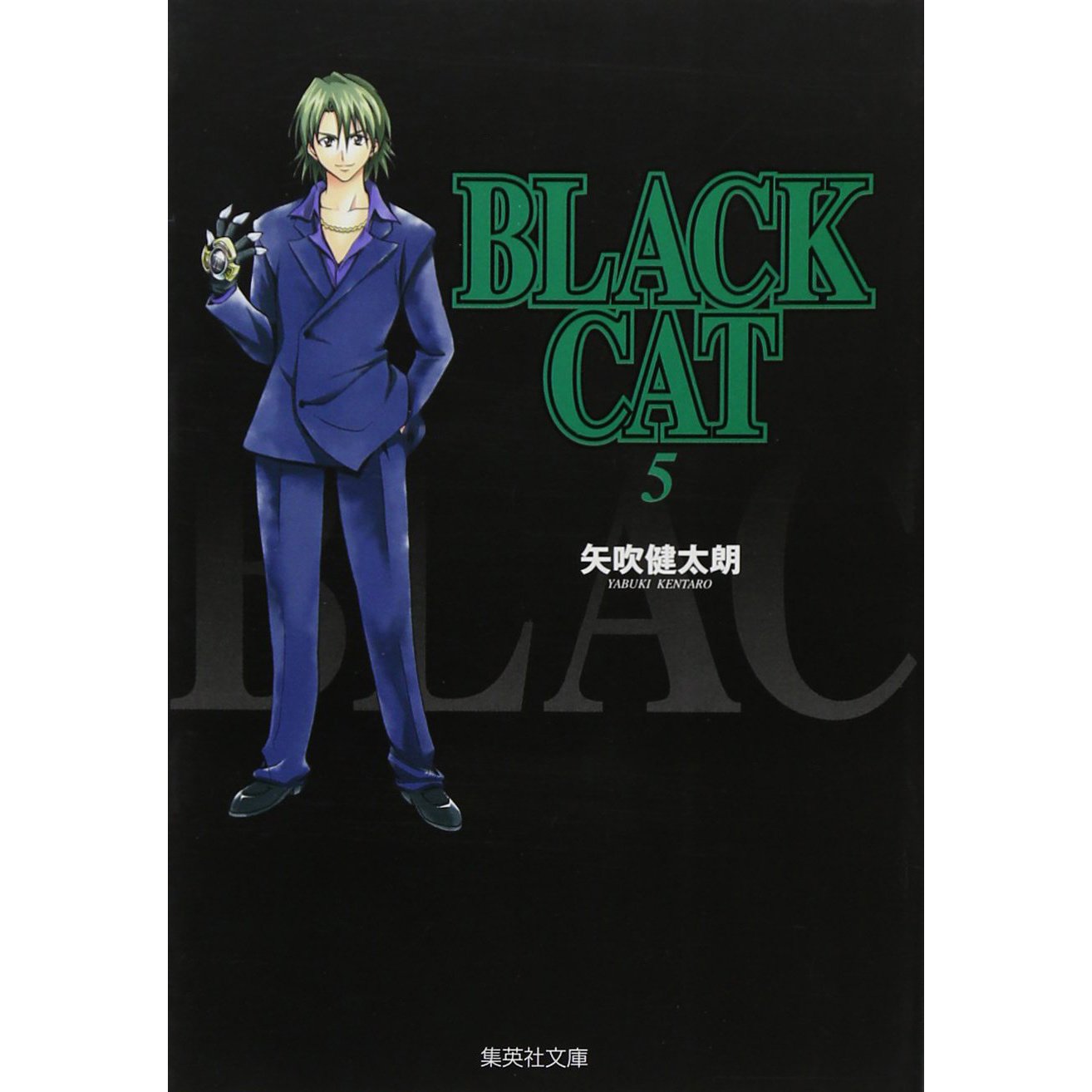 Black Cat Vol. 5 - Tokyo Otaku Mode (TOM)