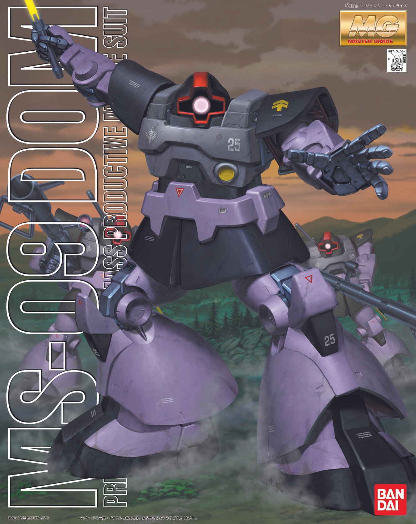 MG Mobile Suit Gundam Dom - Tokyo Otaku Mode (TOM)