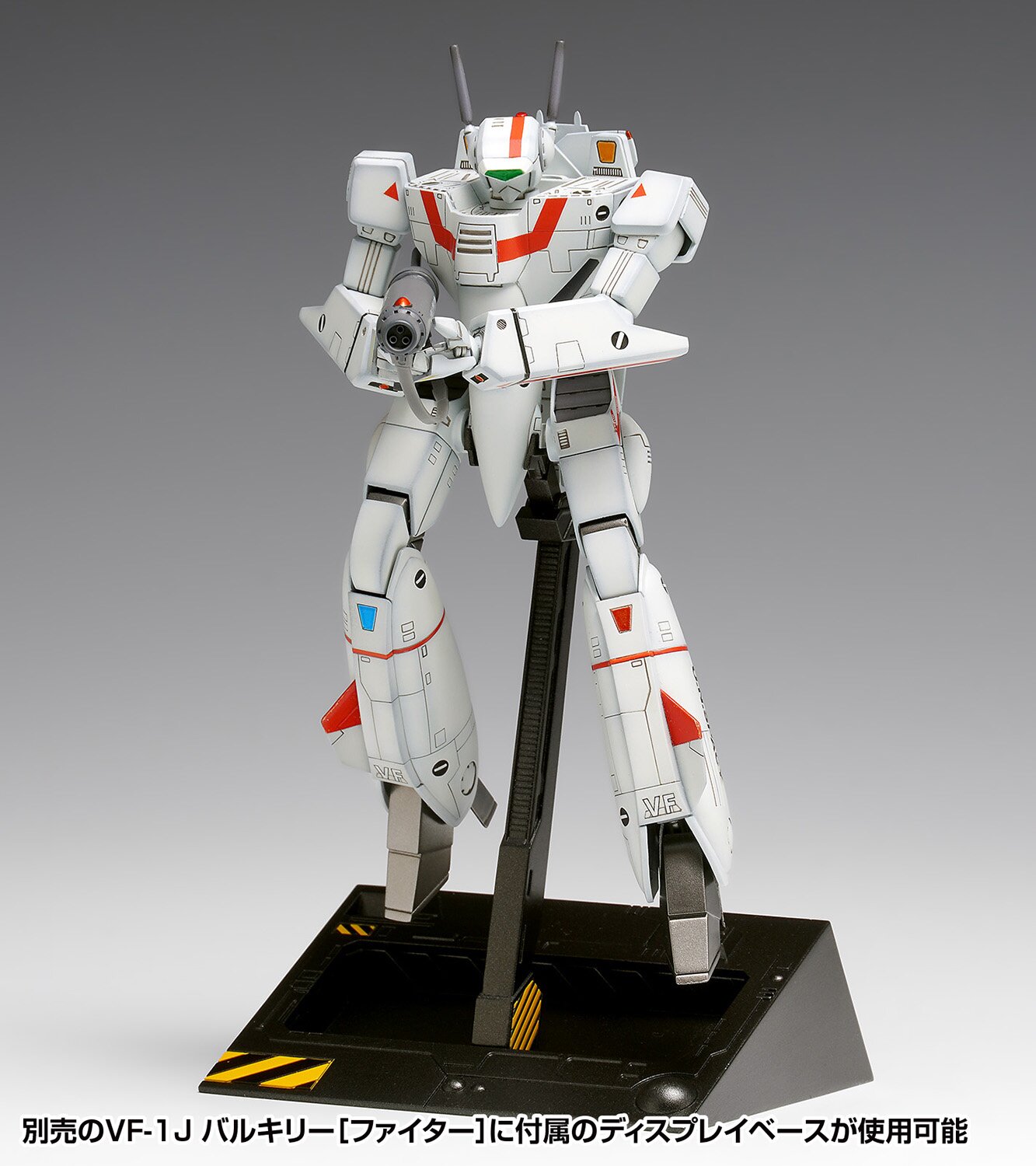 Macross VF-1J Valkyrie (Battroid) Multiplex 1/100 Scale Plastic