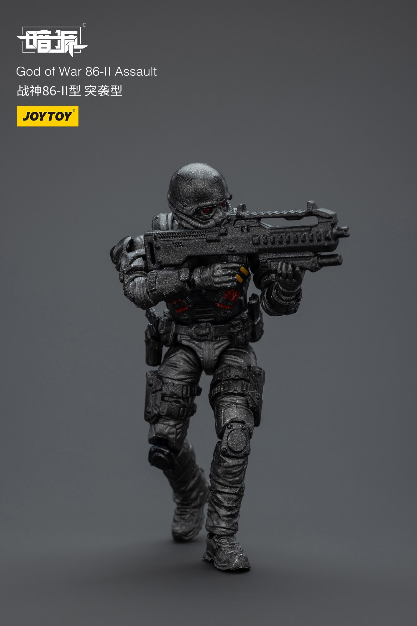 God of War 86-II Assault 1/25 Scale Action Figure: JoyToy - Tokyo Otaku  Mode (TOM)