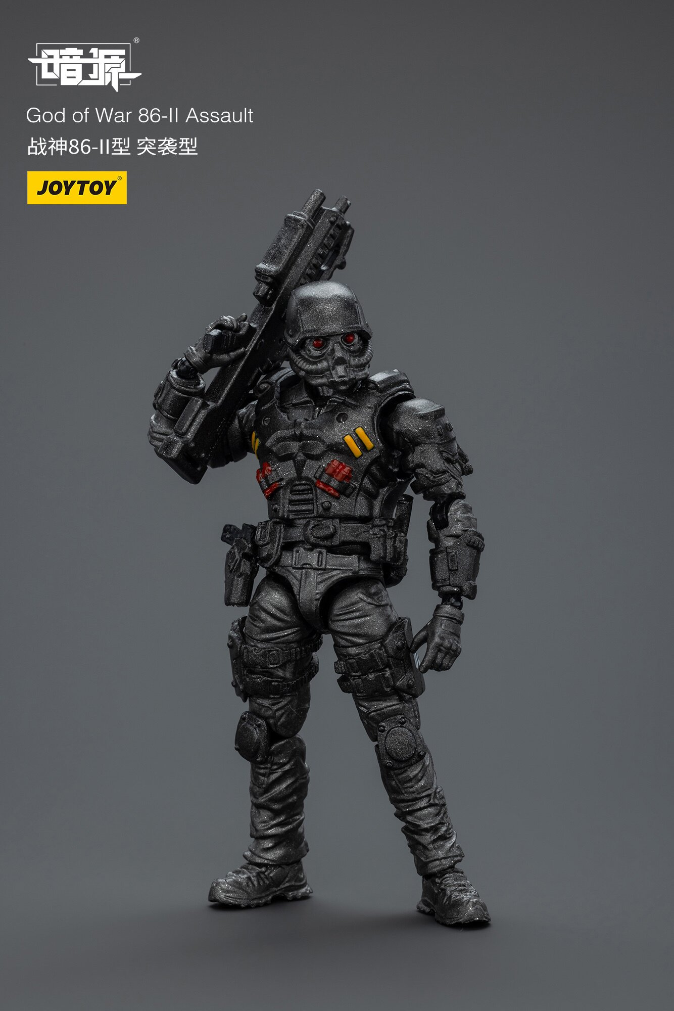 God of War 86-II Assault 1/25 Scale Action Figure: JoyToy - Tokyo Otaku  Mode (TOM)