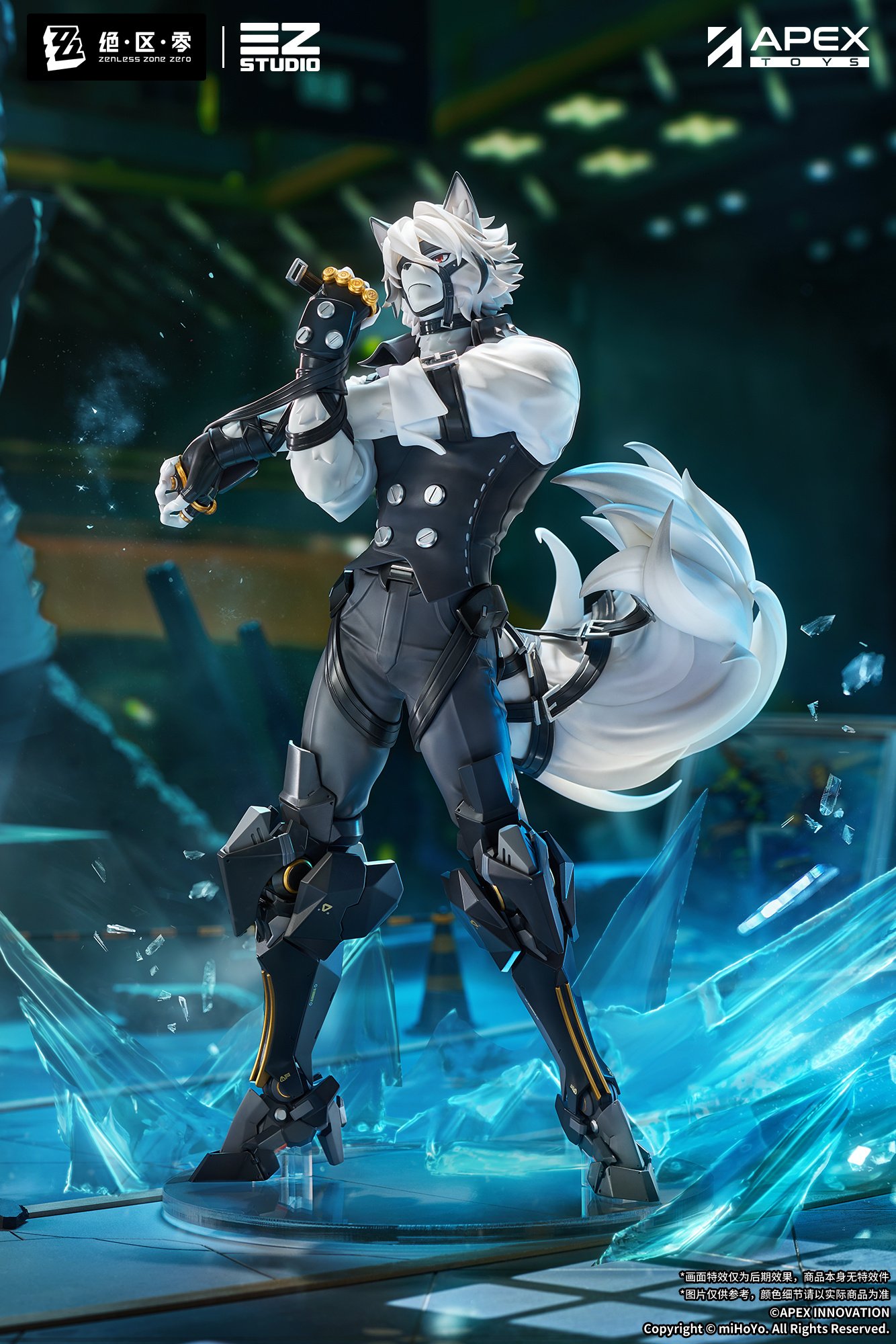 Zenless Zone Zero Von Lycaon 1/7 Scale Figure w/ Bonus: Acrylic