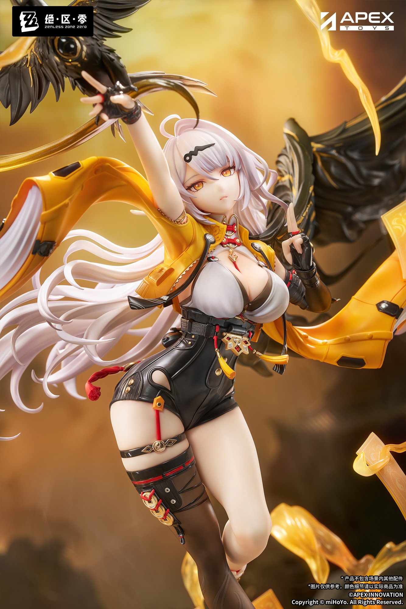 イェソン　beyondグッズ Zenless Zone Zero Yixuan: Lonely Wayfarer Beyond Ver. 1/7 Scale
