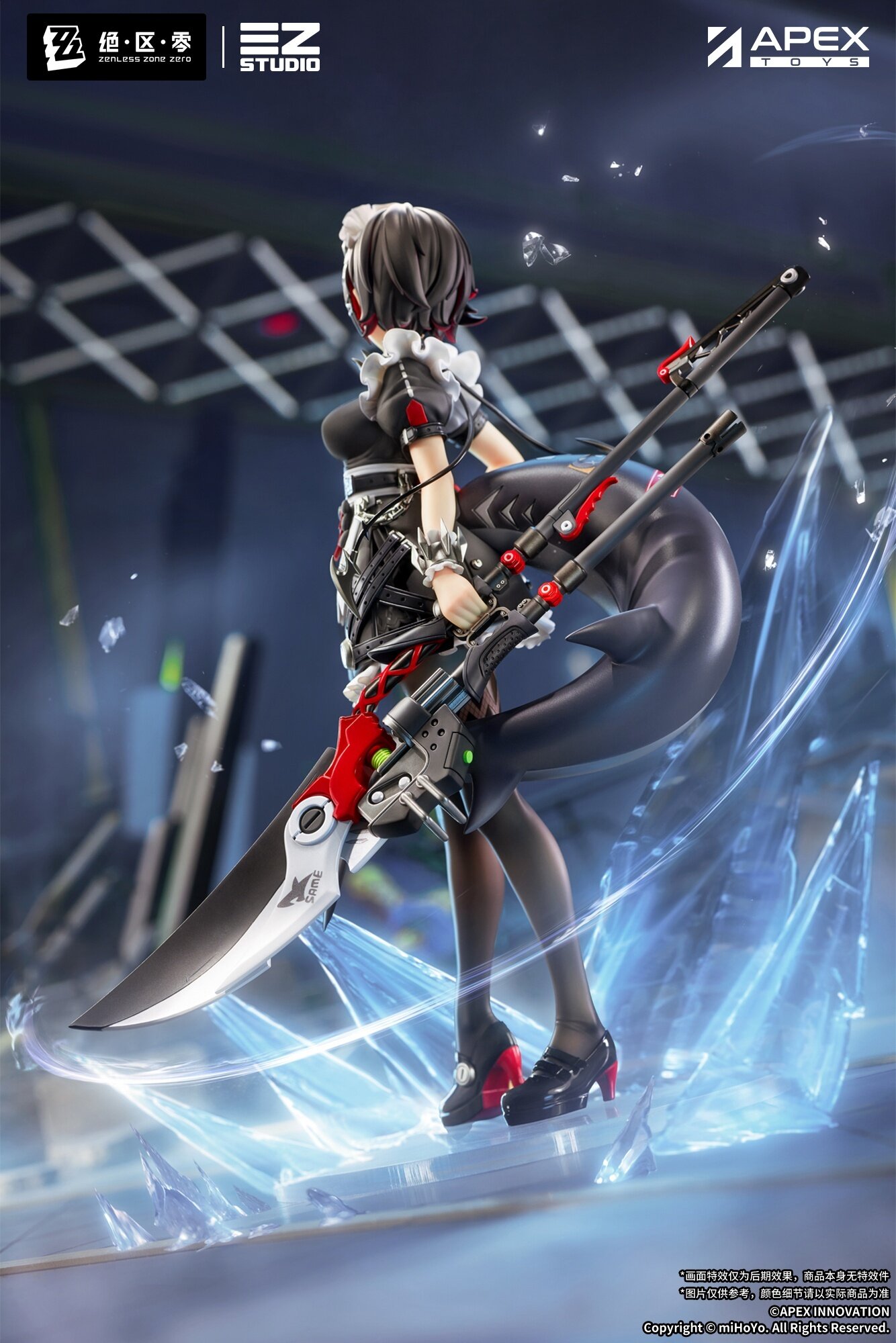 Zenless Zone Zero Ellen Joe 1/7 Scale Figure w/ Bonus: Acrylic Key