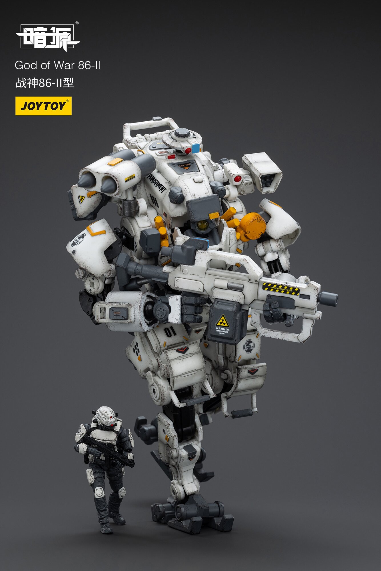 Joytoy 暗源 ゴッド・オブ・ウォー 86-IIアサルト 1/25 モデル Amazon | JOYTOY 暗源 ゴッド オブ ウォー 86 II アサルト 1/25