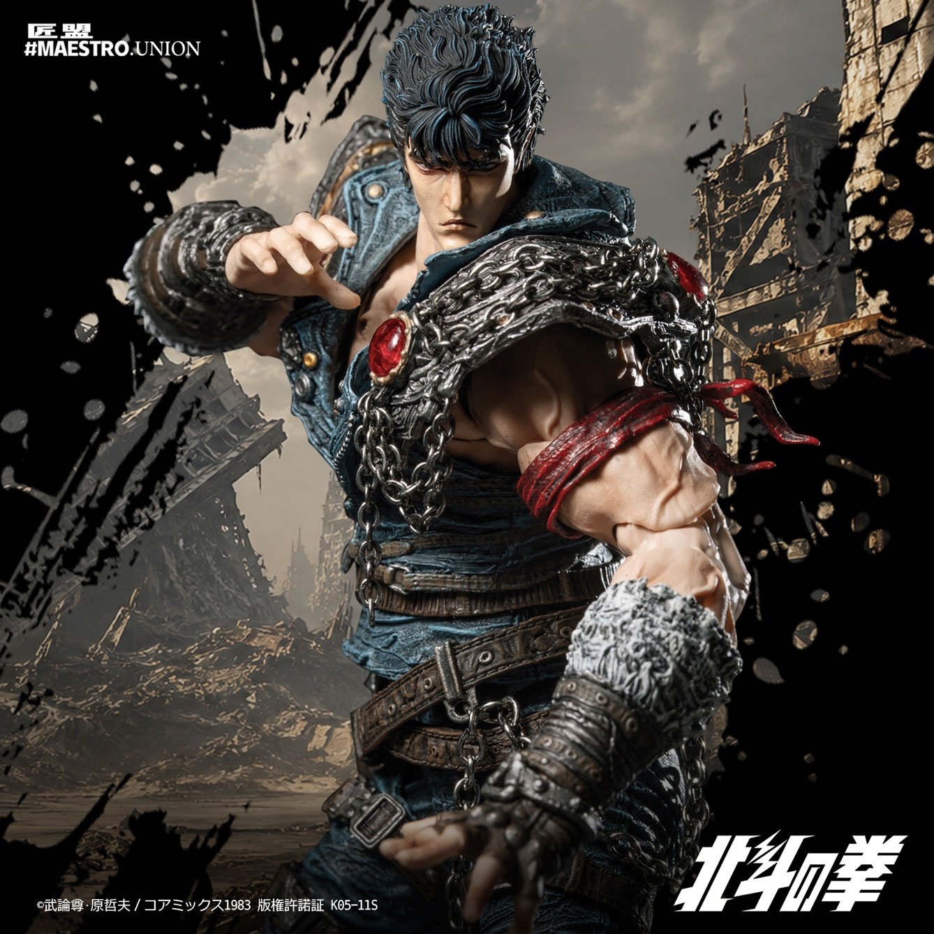 【けんしろう】 Fist of the North Star Kenshiro 1/12 Scale Action Figure - Tokyo
