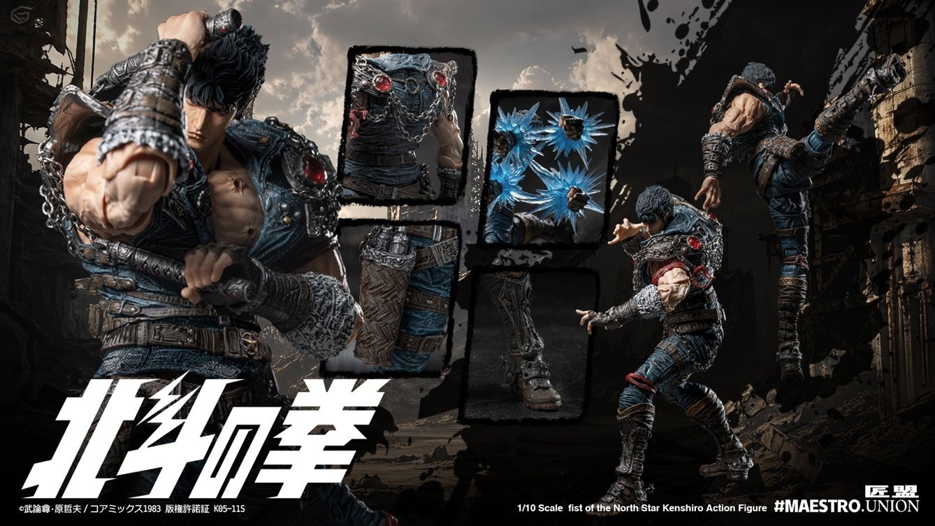 【けんしろう】 Fist of the North Star Kenshiro 1/12 Scale Action Figure - Tokyo
