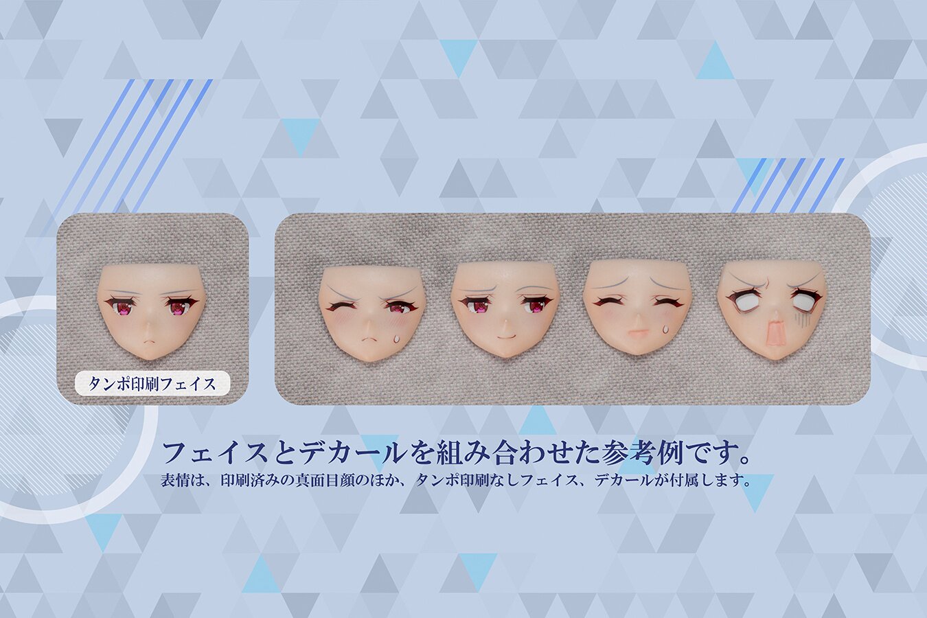 Dark Advent Lania: Relax Ver. Non-Scale Plastic Model Kit - Tokyo