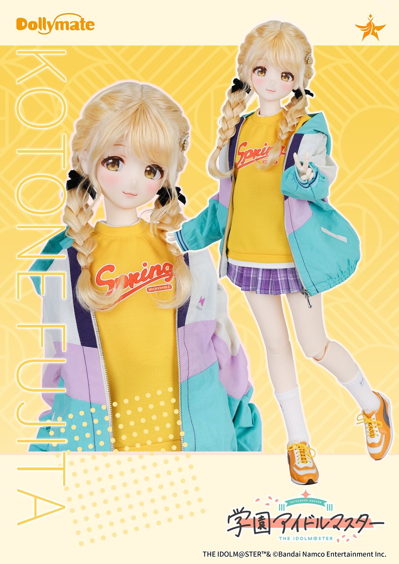 Dollymate Gakuen Idolm@ster Kotone Fujita Casual Clothes Set