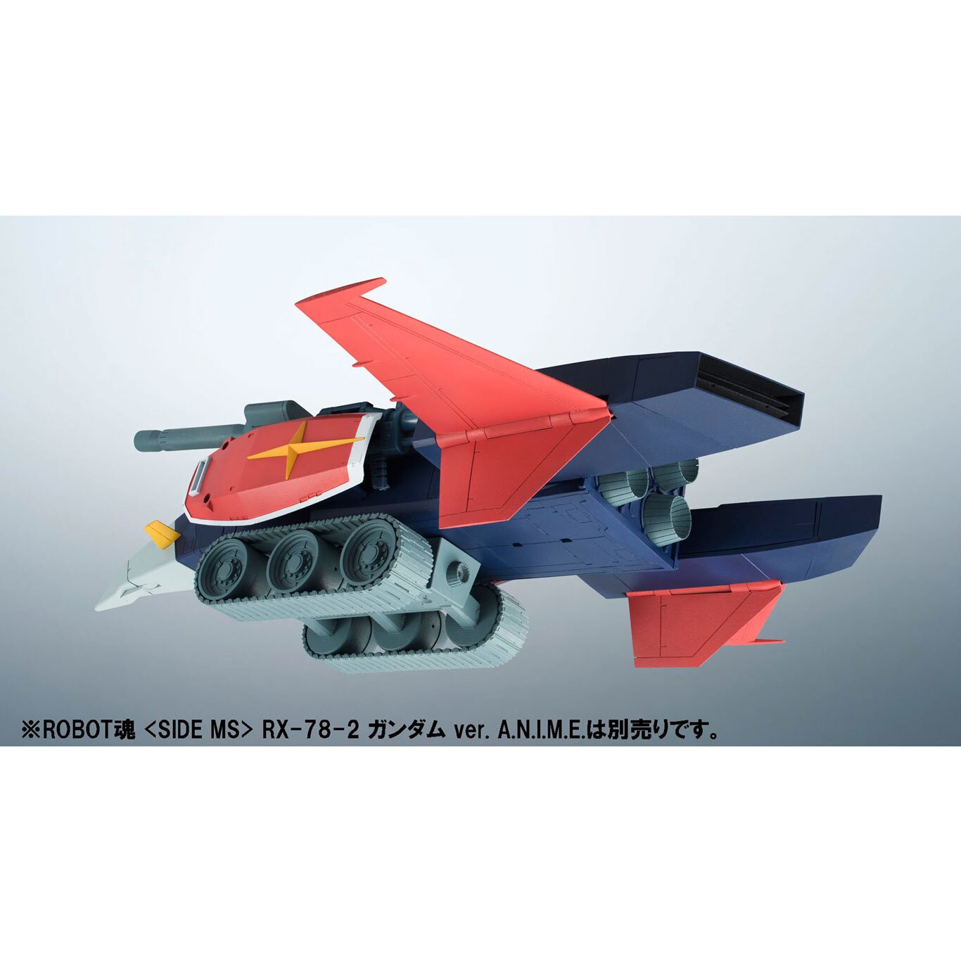 Robot Spirits Gundam G Fighter Ver. A.N.I.M.E.: Bandai