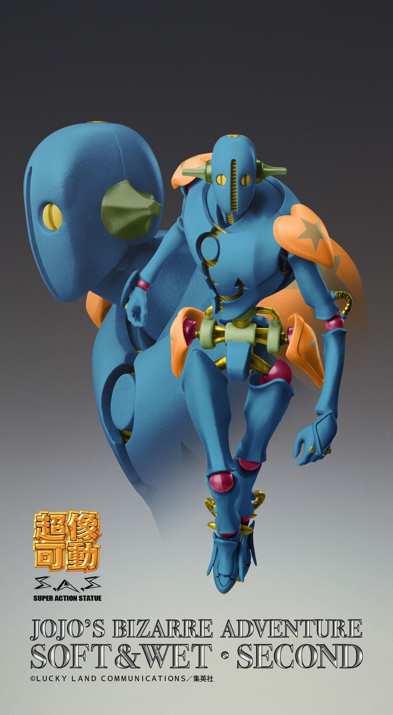 Super Action Statue Soft & Wet (JoJo's Bizarre Adventure