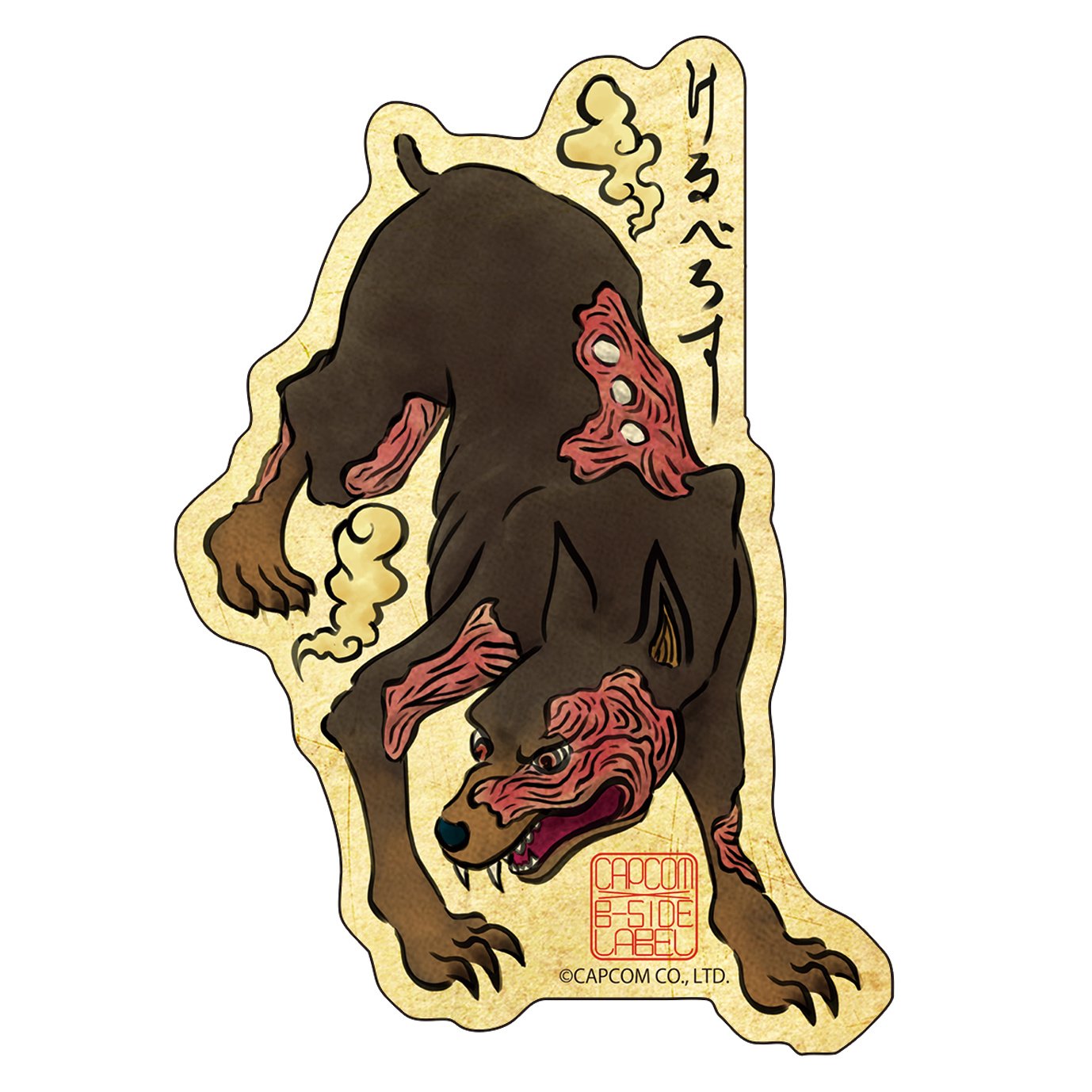 Capcom x B-Side Label Resident Evil Sticker Collection Vol. 2