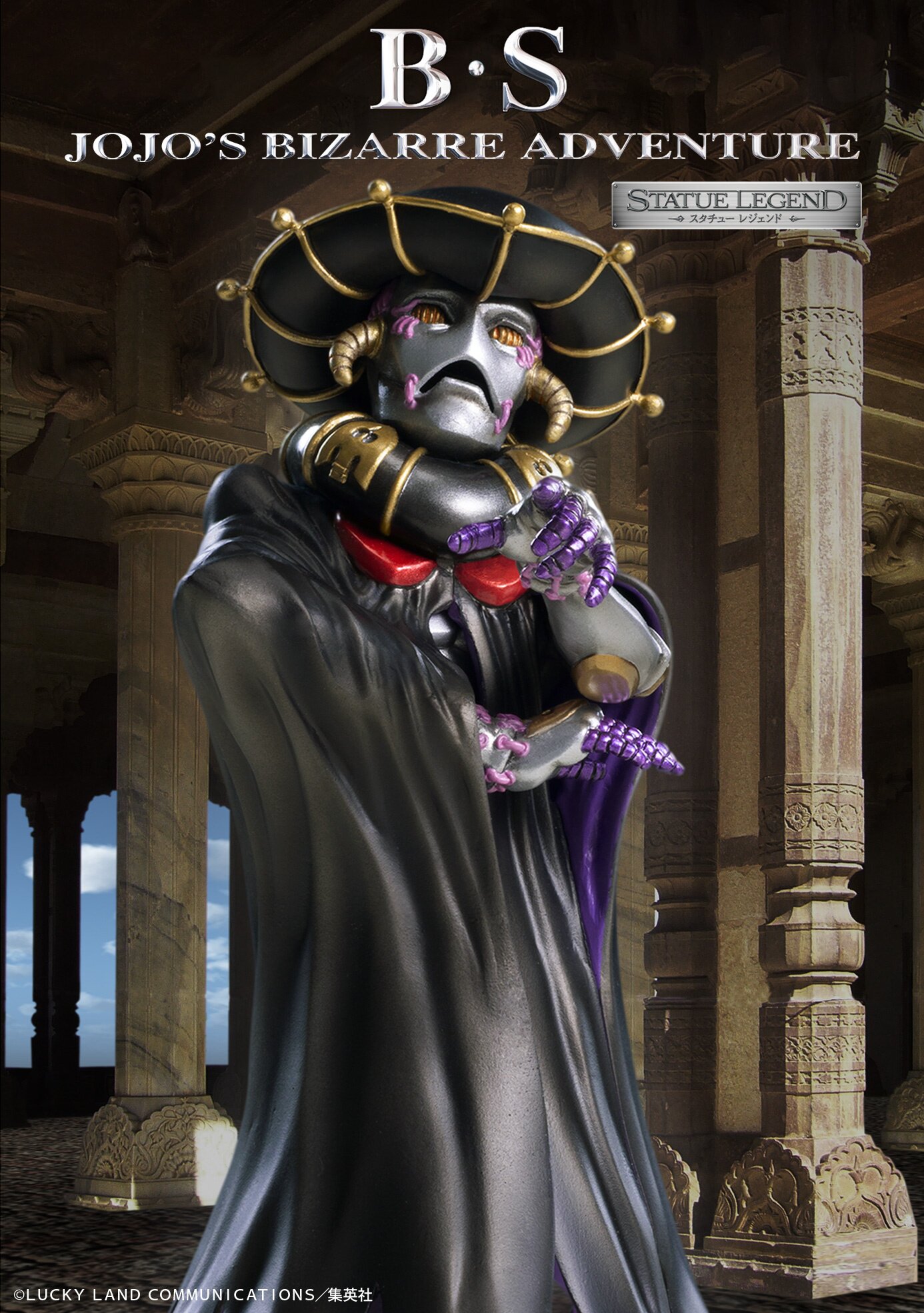 Statue Legend JoJo's Bizarre Adventure Part 5 Black Sabbath