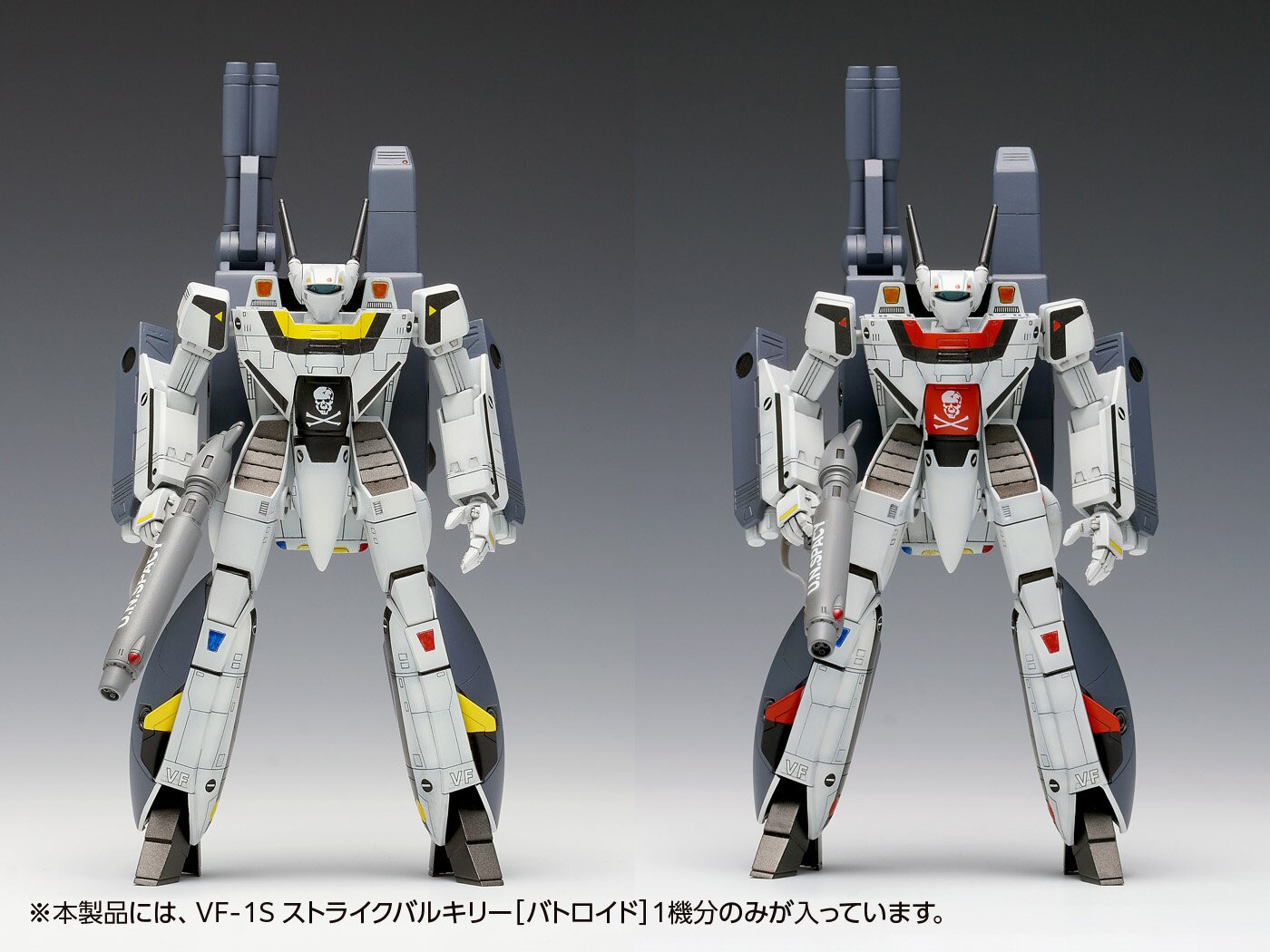 Macross: Do You Remember Love? VF-1S Strike Valkyrie [Battroid