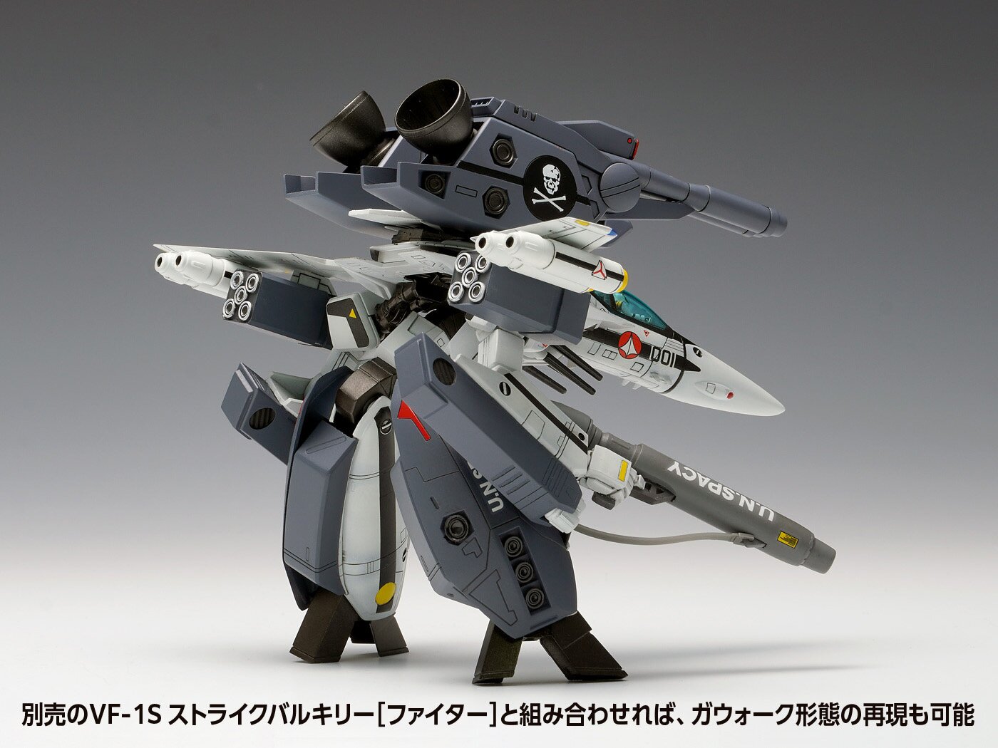 Macross: Do You Remember Love? VF-1S Strike Valkyrie [Battroid] Hikaru ...