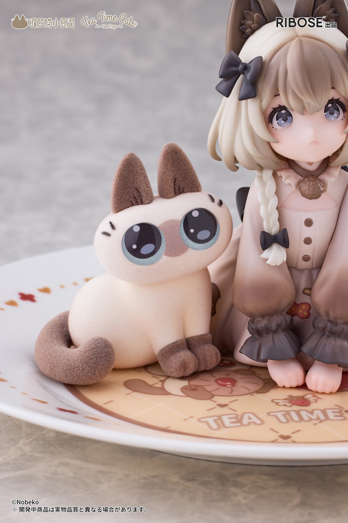 DLC Series Tea Time Cats x Siamese Cat Azuki Non-Scale Figure
